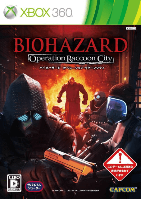 BioHazard: Revival Selection box art for Xbox 360